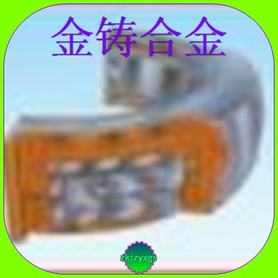 供应球磨机轴瓦 轴承合金